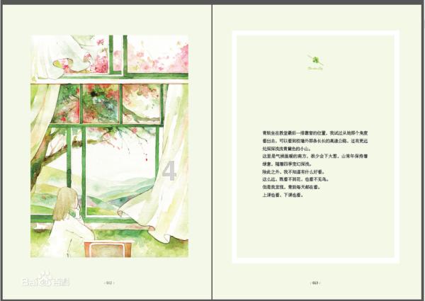 逃出昏暗的地下室2