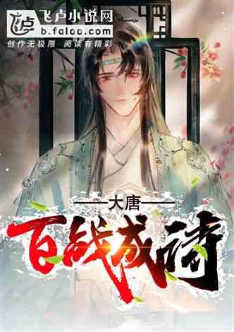 大鹰森林逃生