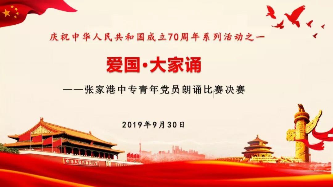 魔灵军团