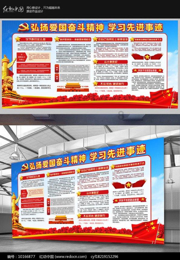 郑人买履的意思游戏画面