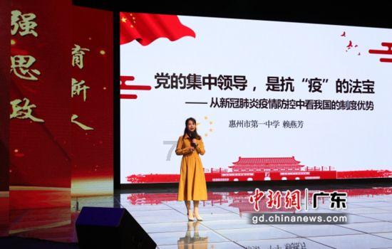 斯拉格精灵战争