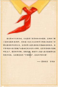 三国志12