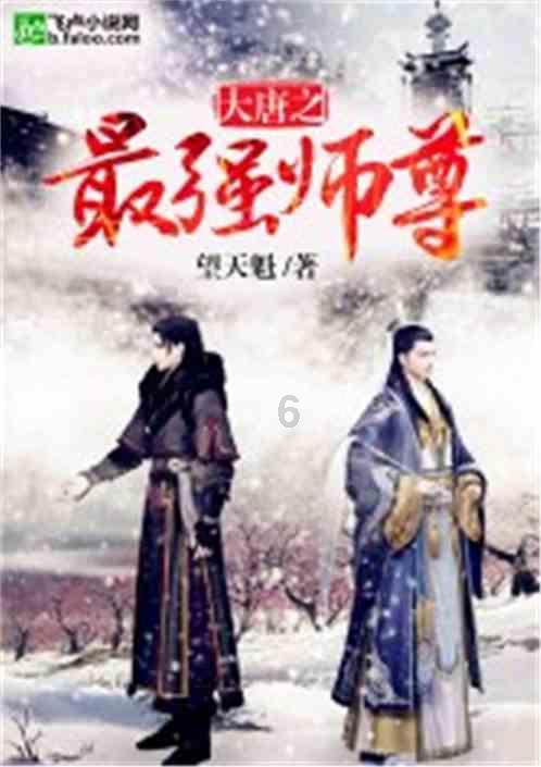 逃离卡拉地牢