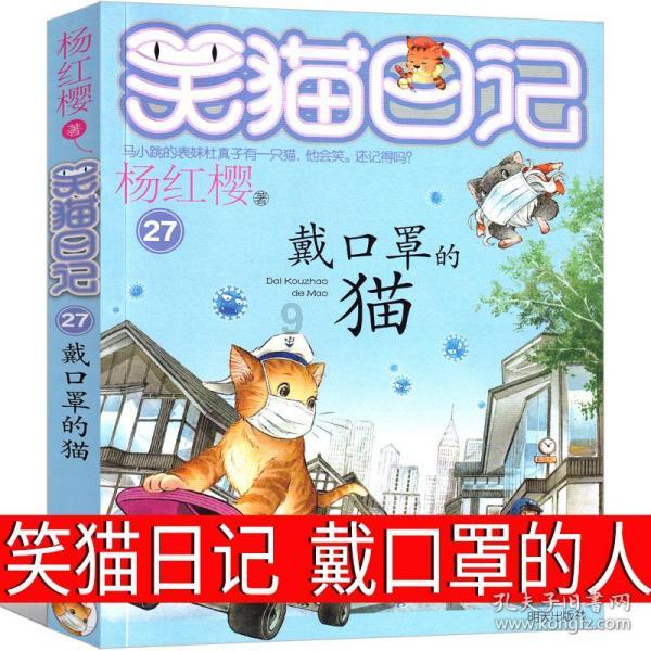 探索神秘小屋7